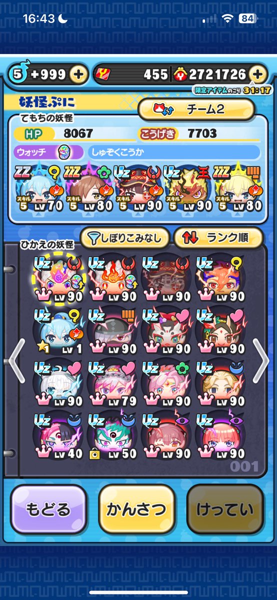 いくらで売れそう？
誰か教えてちょんまげ