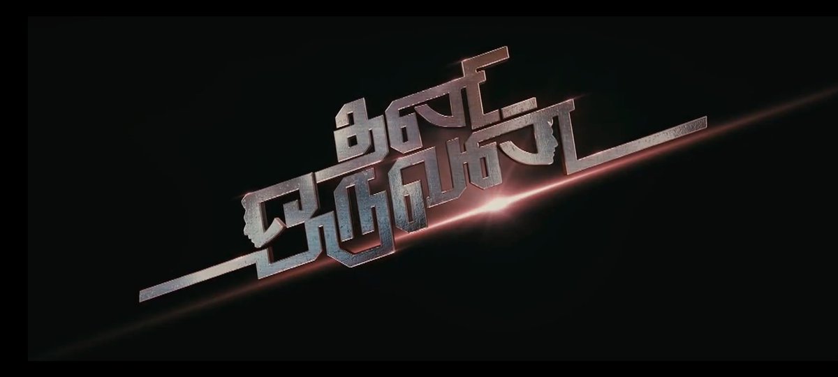 Show time: #Thanioruvan 🛐