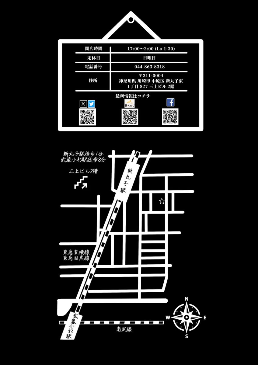 オーセンティックバーが誕生いたします。
5/20オープン、場所は新丸子-武蔵小杉。

　実はお酒はいろんなものから作れるんです！桃、いちご、蜂蜜、さくらんぼ、いちじく、メープルなどなど…
(1/3)