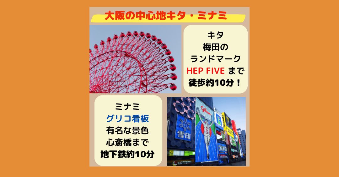 crnakatsu's tweet photo. コモンルーム中津は地下鉄御堂筋線中津駅からすぐの立地です♬
新大阪からのアクセスも良く、遠方から大阪へご出張の方にもオススメ◎
今回はコモンルーム中津から各方面へのアクセスについてです✨

#コモンルーム中津 #コワーキングスペース #ドロップイン #フリーWiFi #リモートワーク #大阪 https://t.co/ktXEfhOeQs