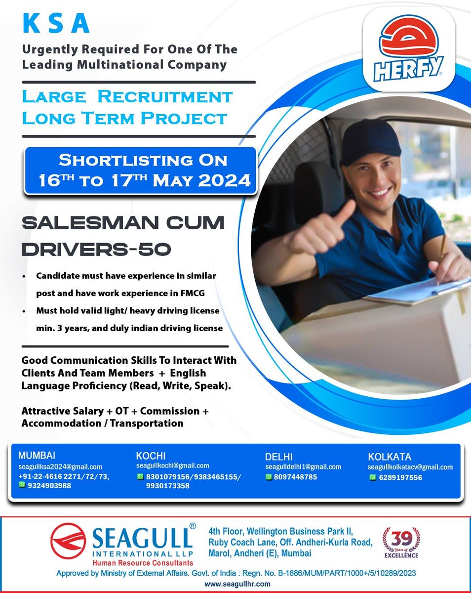 🇸🇦KSA Jobs 
‼️ Large Recruitment - Long Term Project
📝Shortlisting On 16th To 17th May 2024
📍Location - Mumbai , Kochi , Delhi & Kolkata
.
.
.
#ksajobs #seagull #salesmancum #drivers #salesman