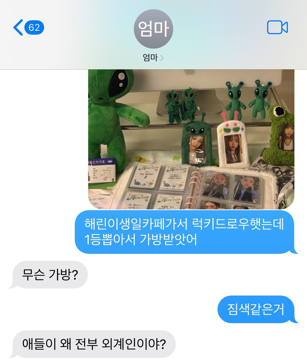 chacha_khr's tweet photo. 애들이 왜 전부 외계인이야? https://t.co/8MbUnwulAr