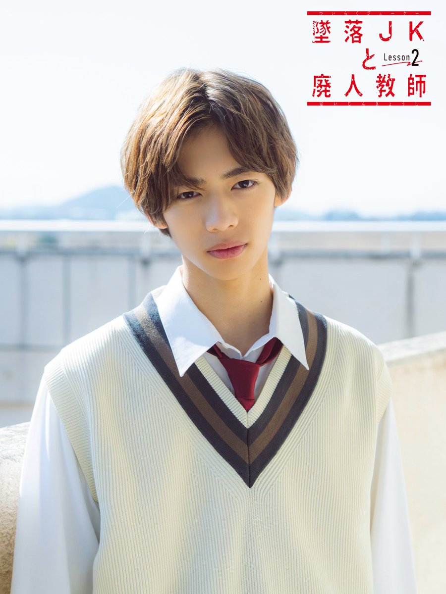 墜落JKと廃人教師 DVD【橋本涼・田村海琉】 81hFtlik2AL._AC_UL210_SR210,