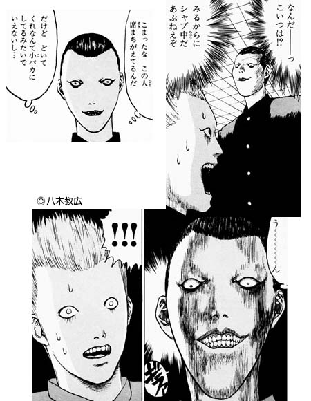 すれ違いが生んだ悲劇ならぬ喜劇といえば、エンジェル伝説よね。
主人公は誠実で優しい人間だけど、内気ゆえに言葉足らずで周囲から誤解を受けてしまう。
自殺しようと手首にナイフを当てている(と勘違いして)同級生を止めようと飛び掛かり、顔を切られたのに相手を心配する言葉しか言わない聖人。