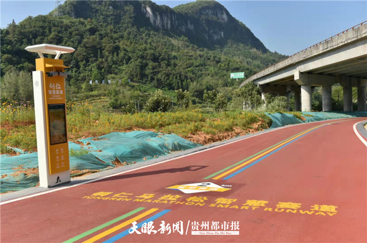 LiveinGuizhou's tweet photo. Tongren City's smart marathon course connects Fanjingshan and Zhongnanmen Historical and Cultural Tourist Area. In 2022, it was included in China's classic smart-fitness-course programmes.
π· by Eyesnews
#LandscapeViews #ExperienceTravel #CreativeArticles https://t.co/dnPuSS10m9