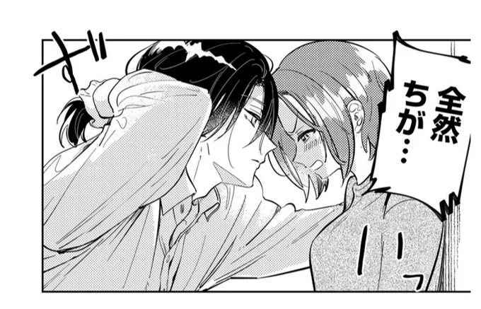 ☃💭
#次にくるマンガ大賞 みんな投票してくれた? 