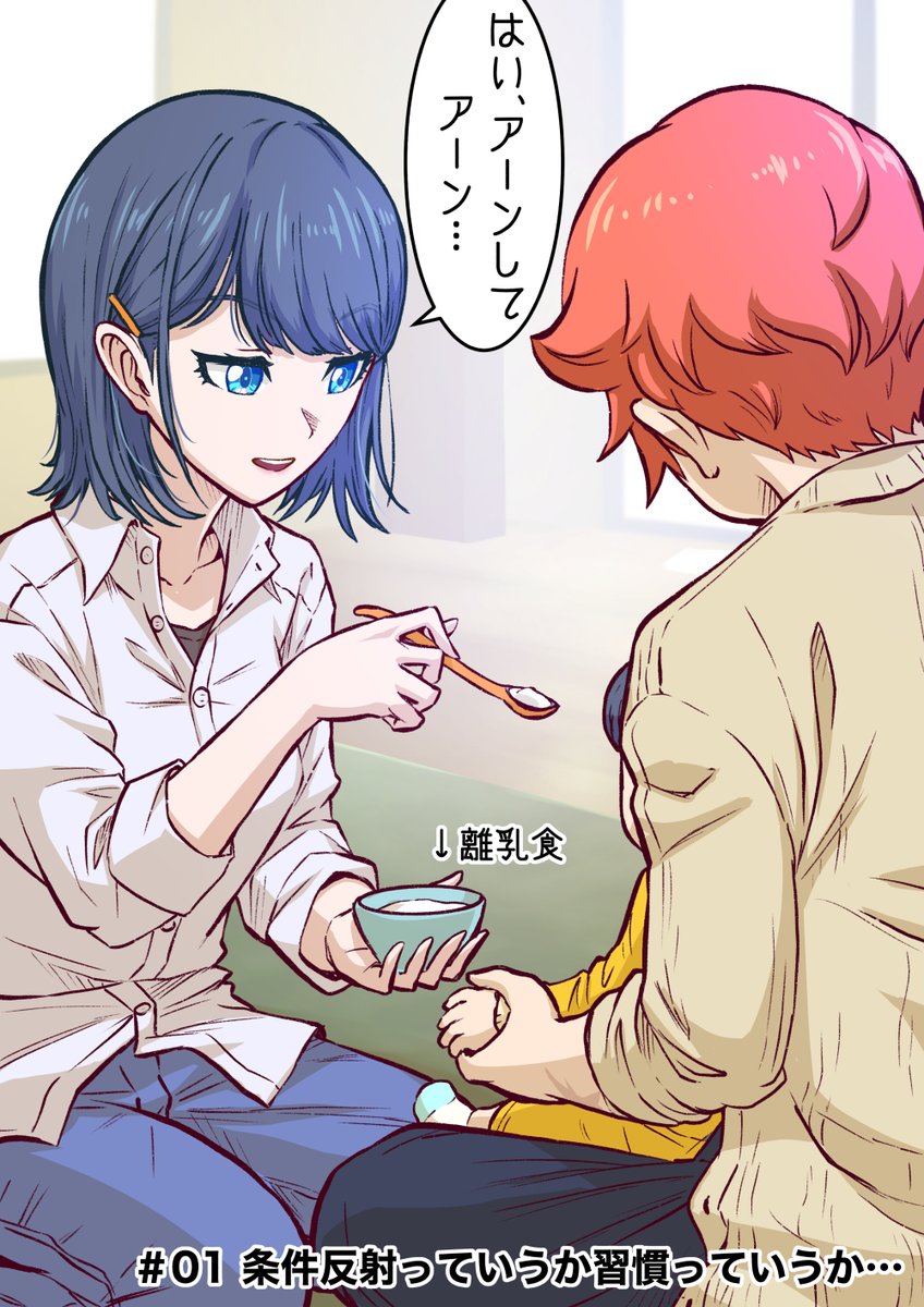 彼女達の特別な普通-04（1/4） ちょっと未来の裕太と六花、以前