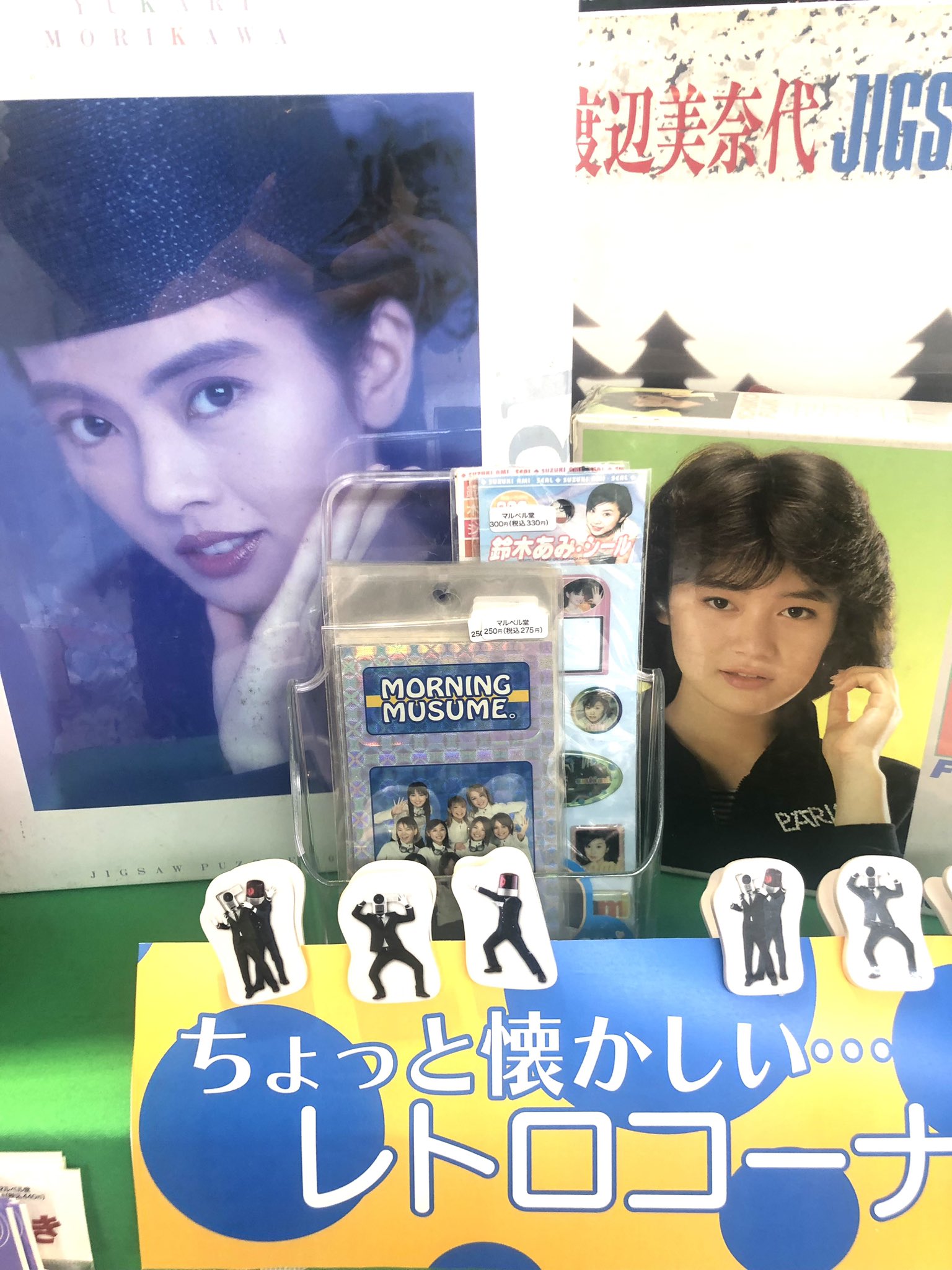 時代劇スタープロマイド　昭和レトロ マルベル堂店長 na platformi X: „昭和レトロといえばマルベル堂