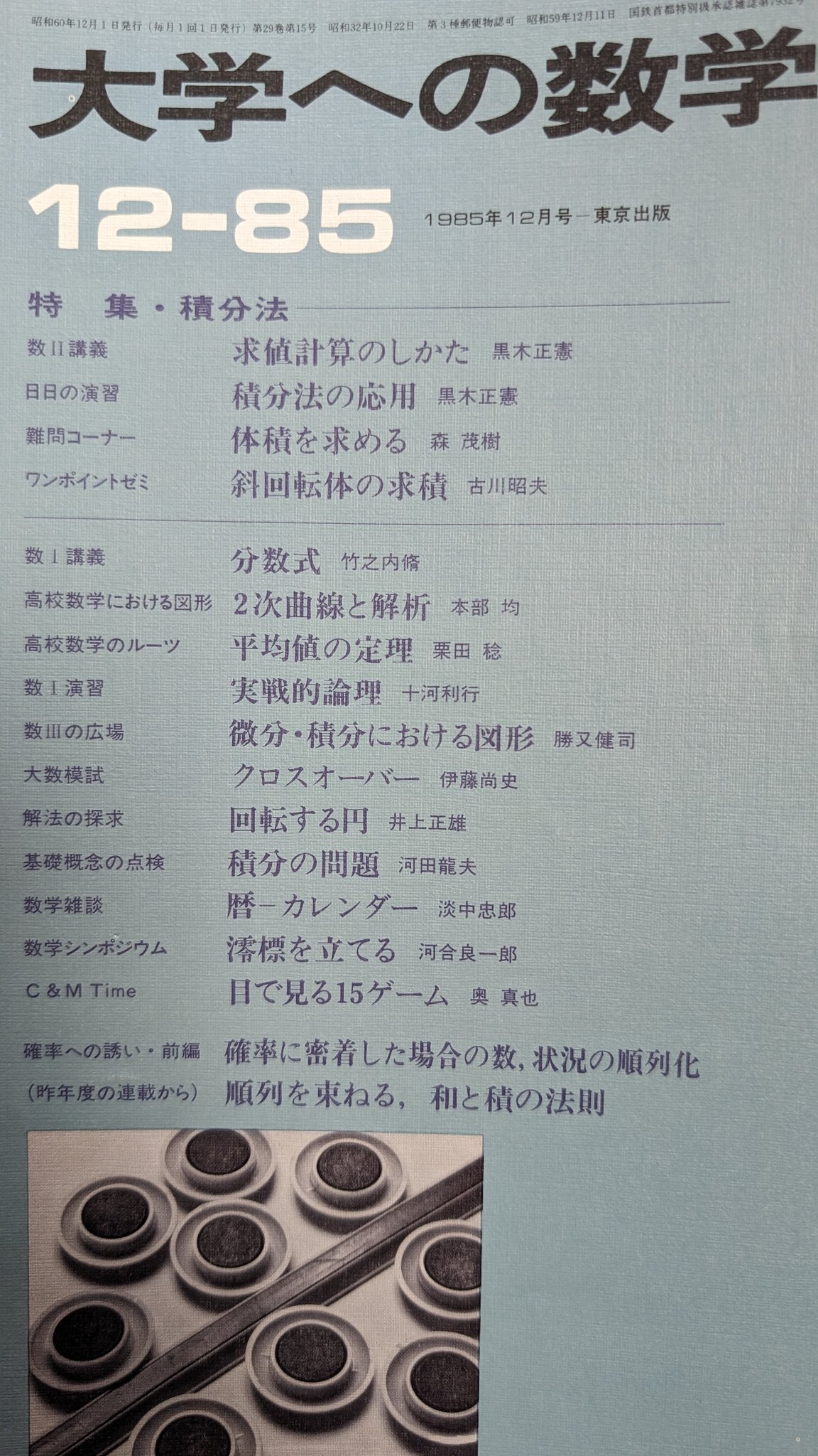 K (@rfmvkzlgc5) / X K (@rfmvkzlgc5) / X