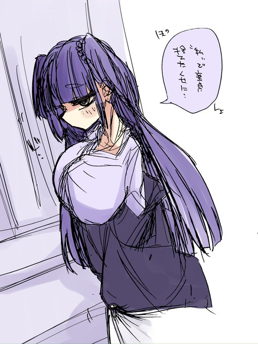 「私で童貞捨てたくせに……」 