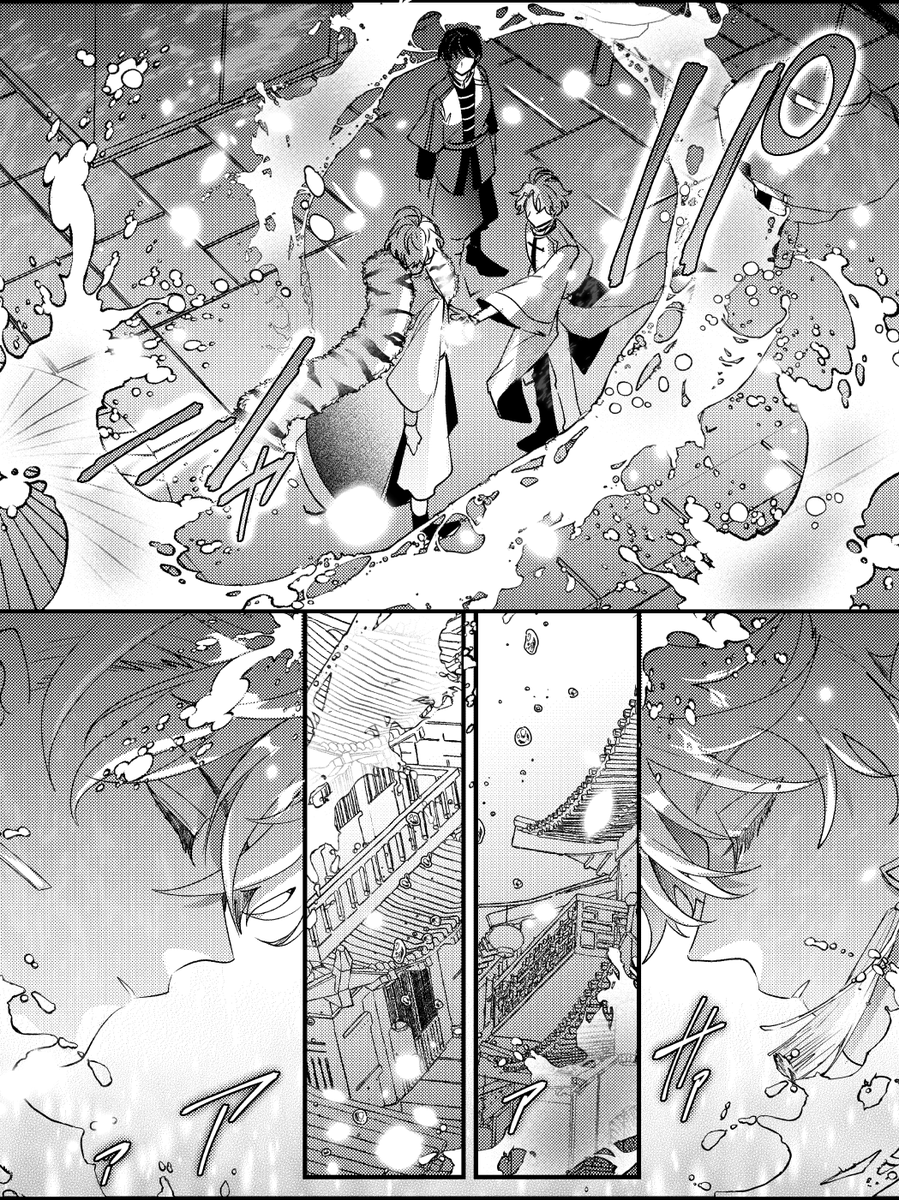 玄武さんは水属性 