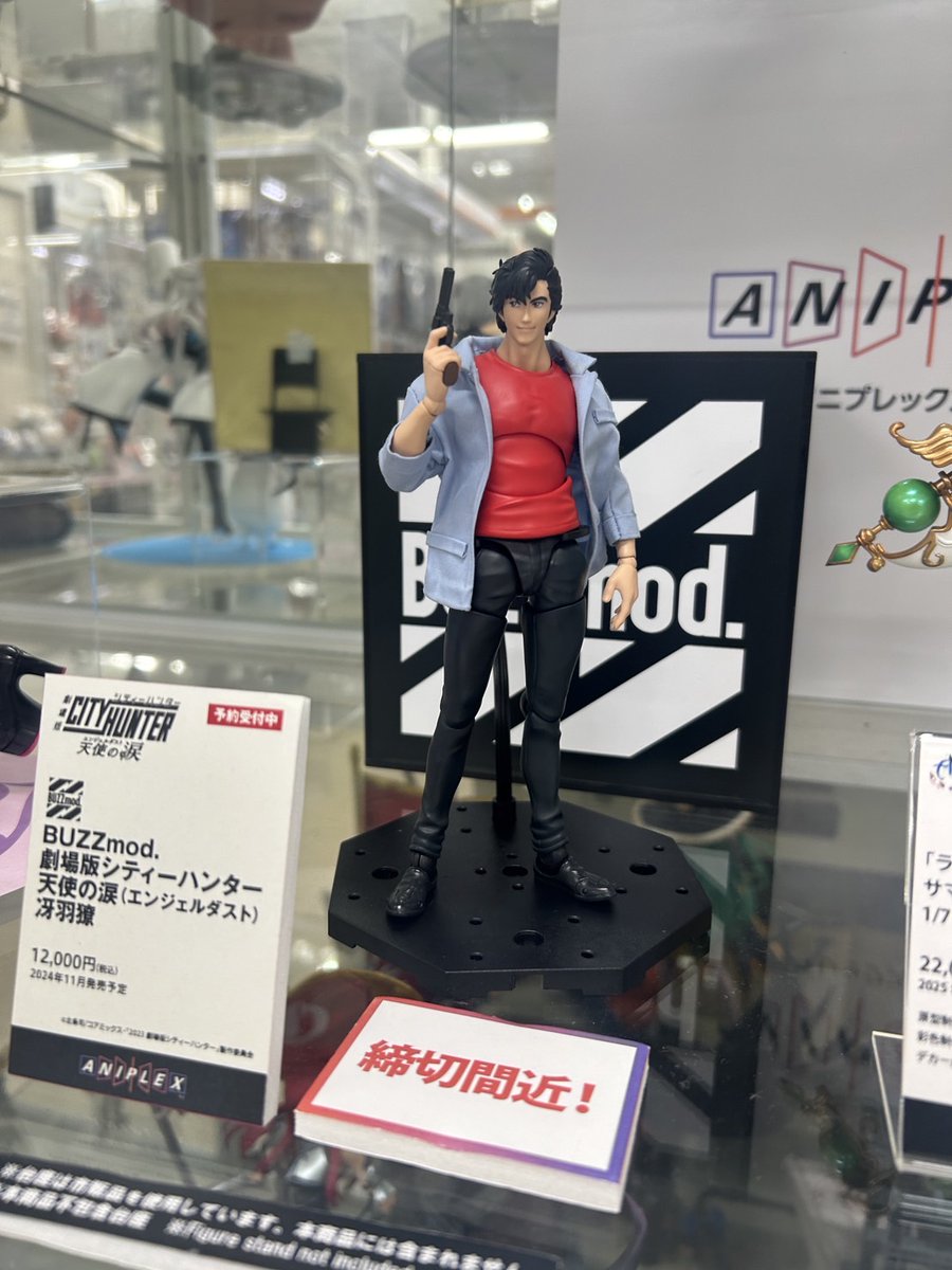 ◤◢◤◢◤◢ 5/31締切‼️ ◤◢◤◢◤◢ BUZZmod. #劇場版シティー