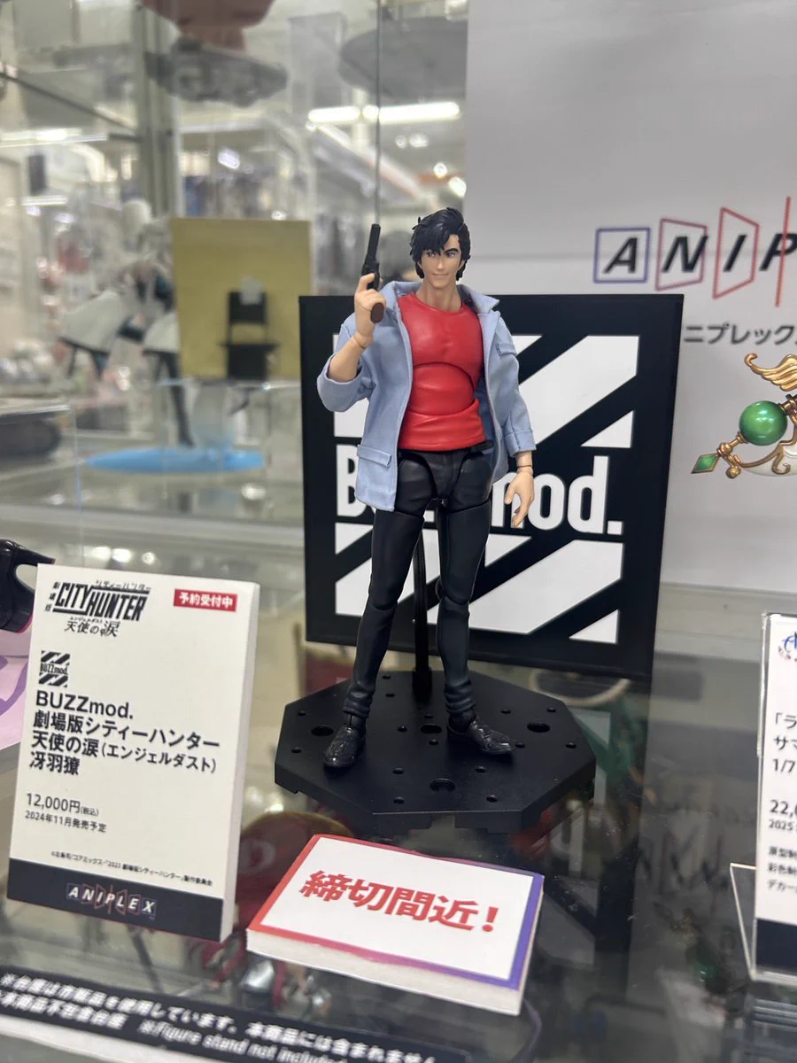 アニプレックス オンライン on X: 