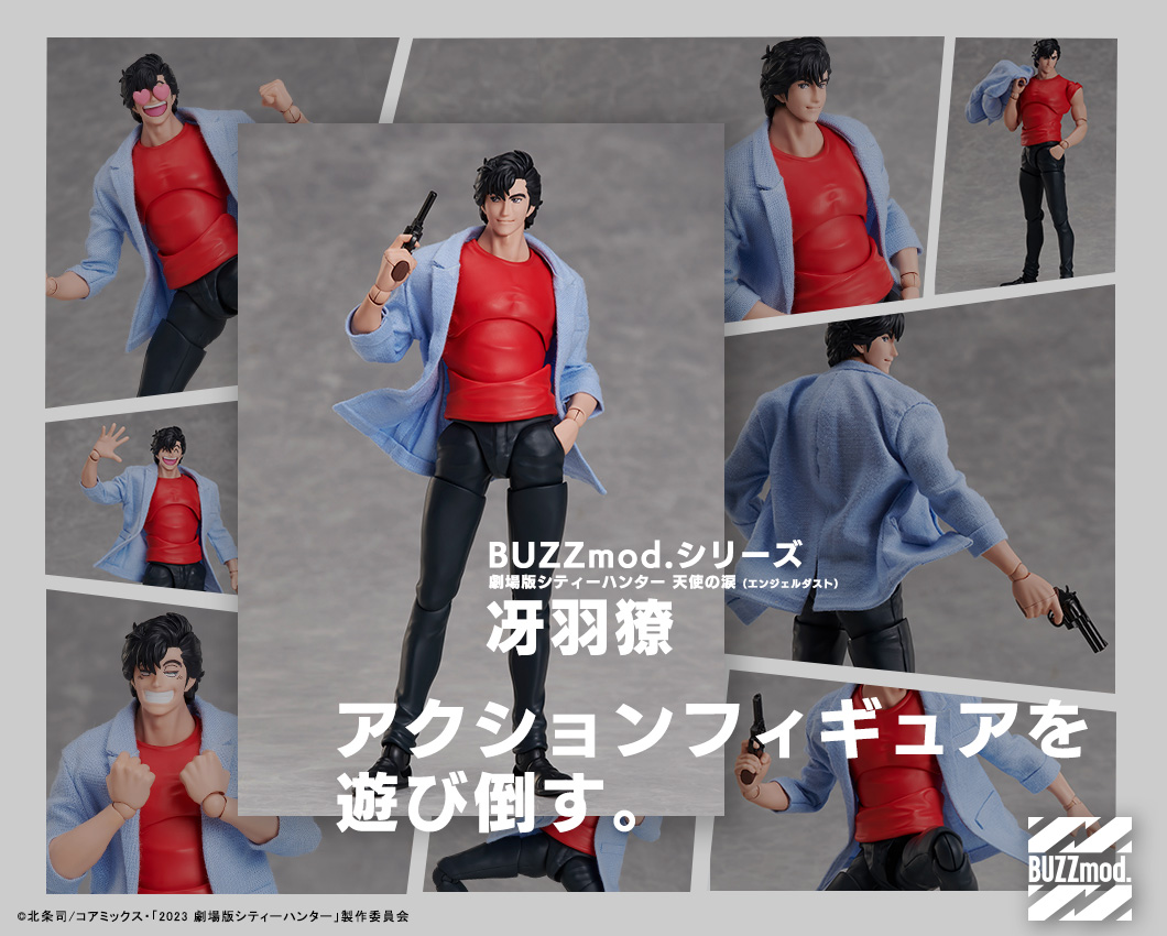 ◤◢◤◢◤◢ 5/31締切‼️ ◤◢◤◢◤◢ BUZZmod. #劇場版シティー