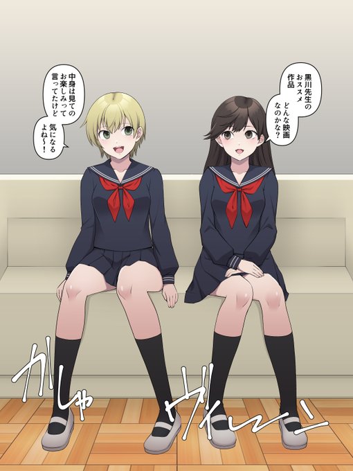 催眠ビデオを見せられて…
催眠/脱力/ピンク発光目 