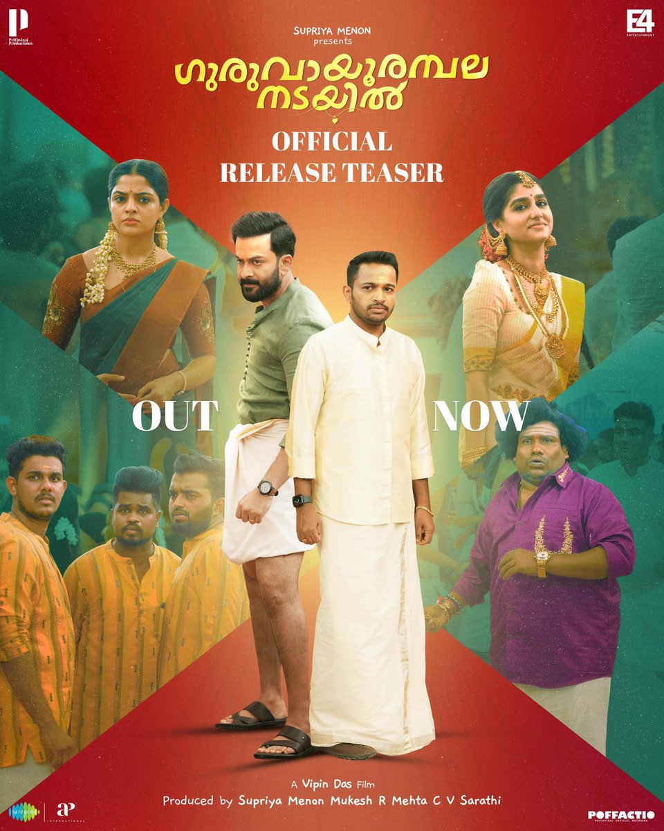 #GuruvayoorambalaNadayil Release Teaser Is Out Now 

Link : youtu.be/_nv4yQbKA0A?si…

#Prithviraj #BasilJoseph #AnaswaraRajan #NikhilaVimal