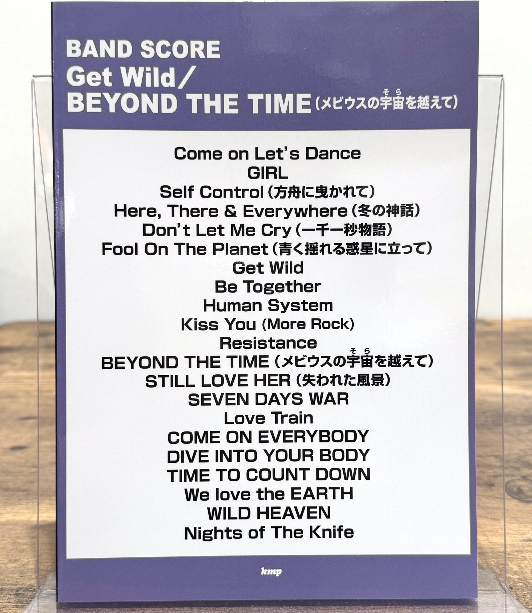 TM METWORK humansystem (楽譜・バンドスコア) Amazon.co.jp: TM