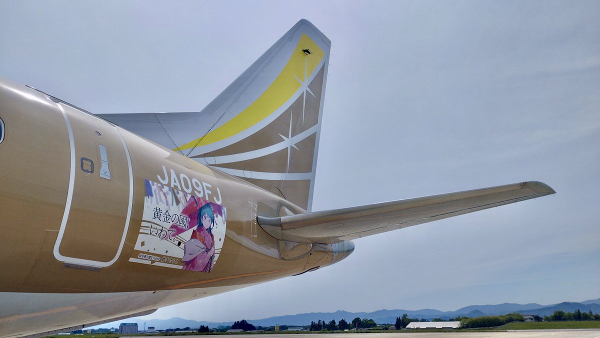 こんにちは、FDAです👋 #JA09FJ ゴールドの『黄金の國いわて。』号に