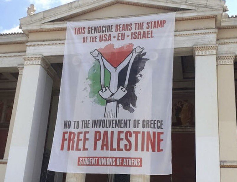 Une immense banderole condamnant le génocide israélien à Gaza, attribué aux États-Unis, à l'Union européenne et à Israël, a été déployée par des étudiants protestataires à l'Université d'Athènes en Grèce.