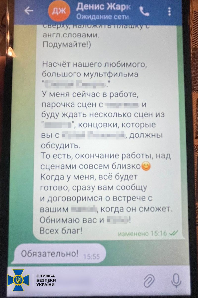 СБУ затримала у Києві соратників Медведчука, які працювали у проєкті «Другая Украина» ➡️ ssu.gov.ua/novyny/sbu-zat…