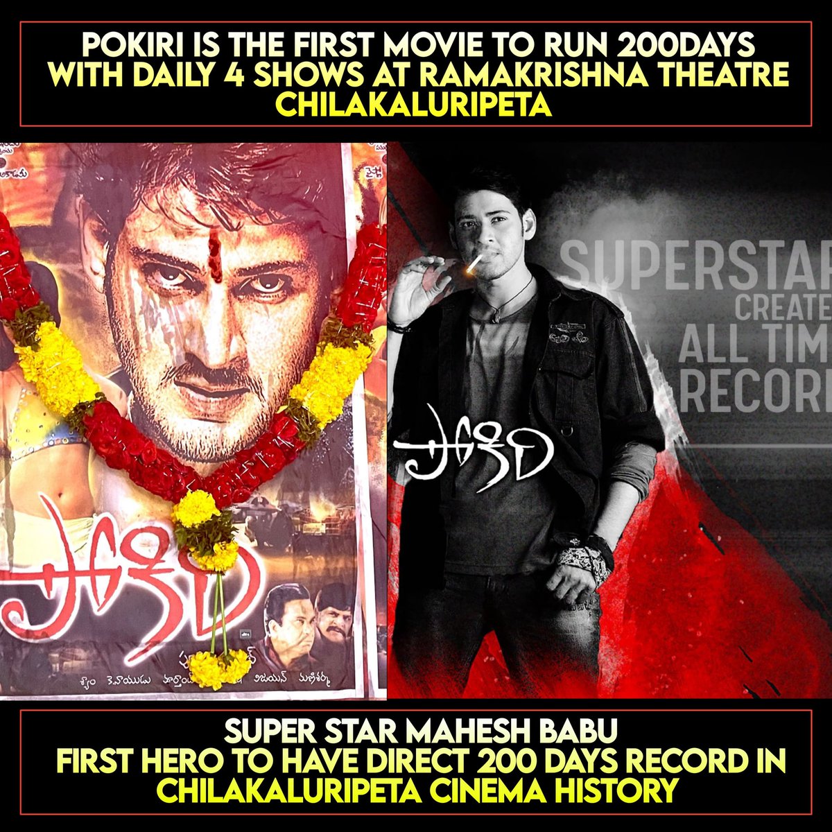 #Pokiri is the 1st Movie to run 200 days with 4 Shows Daily In ChilakaluriPeta😎 Pandu Gadu @urstrulyMahesh 🔥🔥 #SSMB29 #MaheshBabu