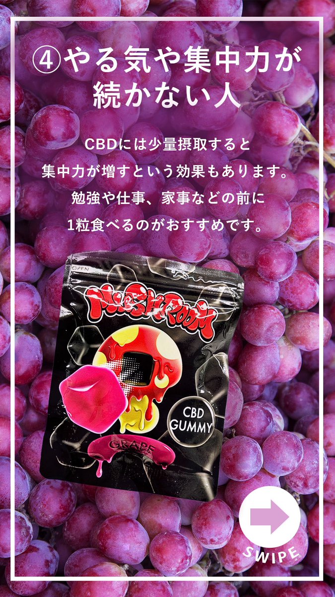 【多分1番安い】　mushroom シーシャ　がーどまん　レモン味、マスカット味 多分1番安い】mushroom シーシャがーどまんレモン味、マスカット味