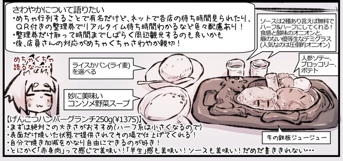 むしぎつね
ただのさわやかファン 