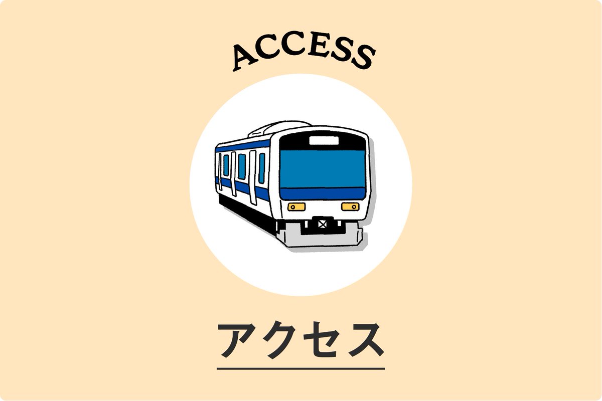 【ROCK IN JAPAN FES. 2024】 ガイドブックを「Jフェス」アプリで公開📖 🕺「フェスでのライブはどう楽しむ？」 🎤「前方エリアってなんだ？」 🚃「会場へのアクセスは？」 　　※車での来場は禁止🚫 などをまとめました！ ▼詳細はこちら ewhx5.app.goo.gl/WgncpeqQGnJRhw… #RIJF2024 #蘇我 #ロッキン