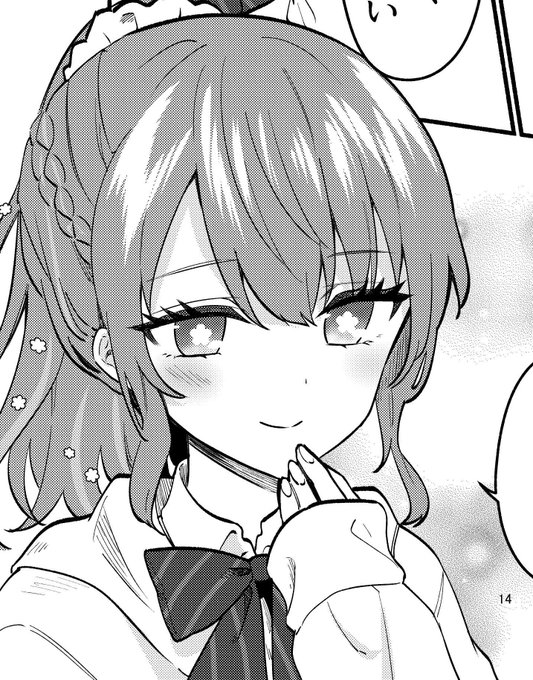 ãã³ã¬ã¯ã³ã«ãŠã³ãã«ã©ã€ãºçã塩察å¿ã®äœè€ããã俺ã«ã ãçããéåžž83話ãå
èªã¿84è©±ãæŽæ°!å§«èŽã¡ããã®ããšãã ãã ãåãã£ãŠãããðžhttps://manga-one.com/title/1301