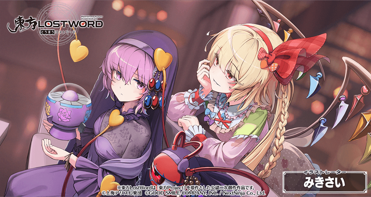 🖼️絵札イラスト紹介 《イラストレーター》 みきさい 《キャラクター