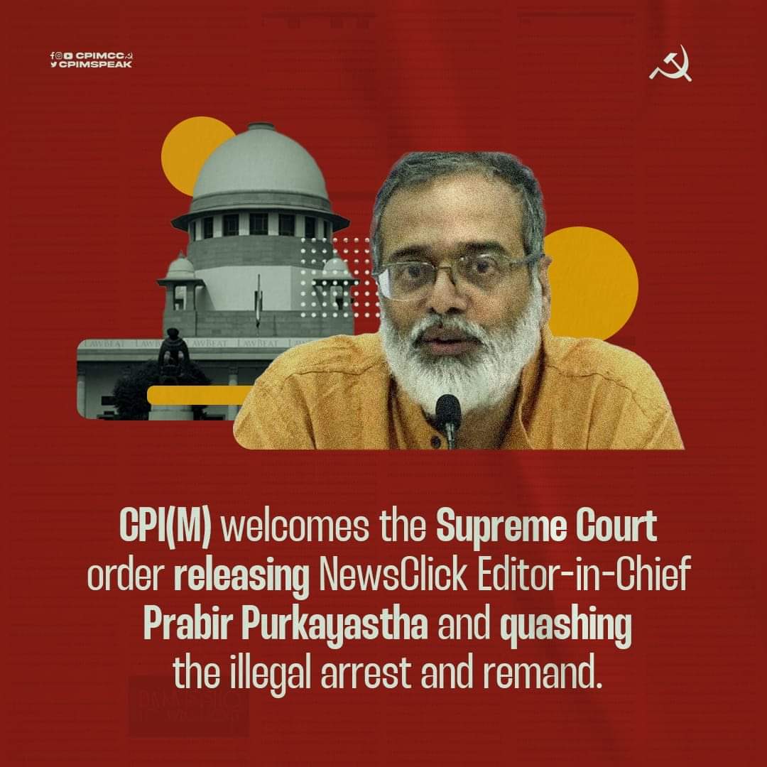 Compensate him and also punish the personnel responsible for his agony. Only declaring that his arrest is illegal is half justice. @newsclickin @pbhushan1 @SitaramYechury @salimdotcomrade
