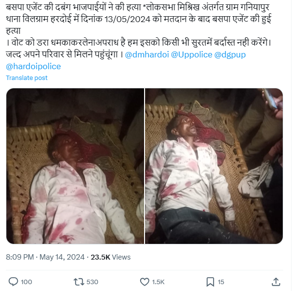 jay_bhima's tweet photo. @HansrajMeena @BhajanlalBjp https://t.co/KoYBzCQLEN