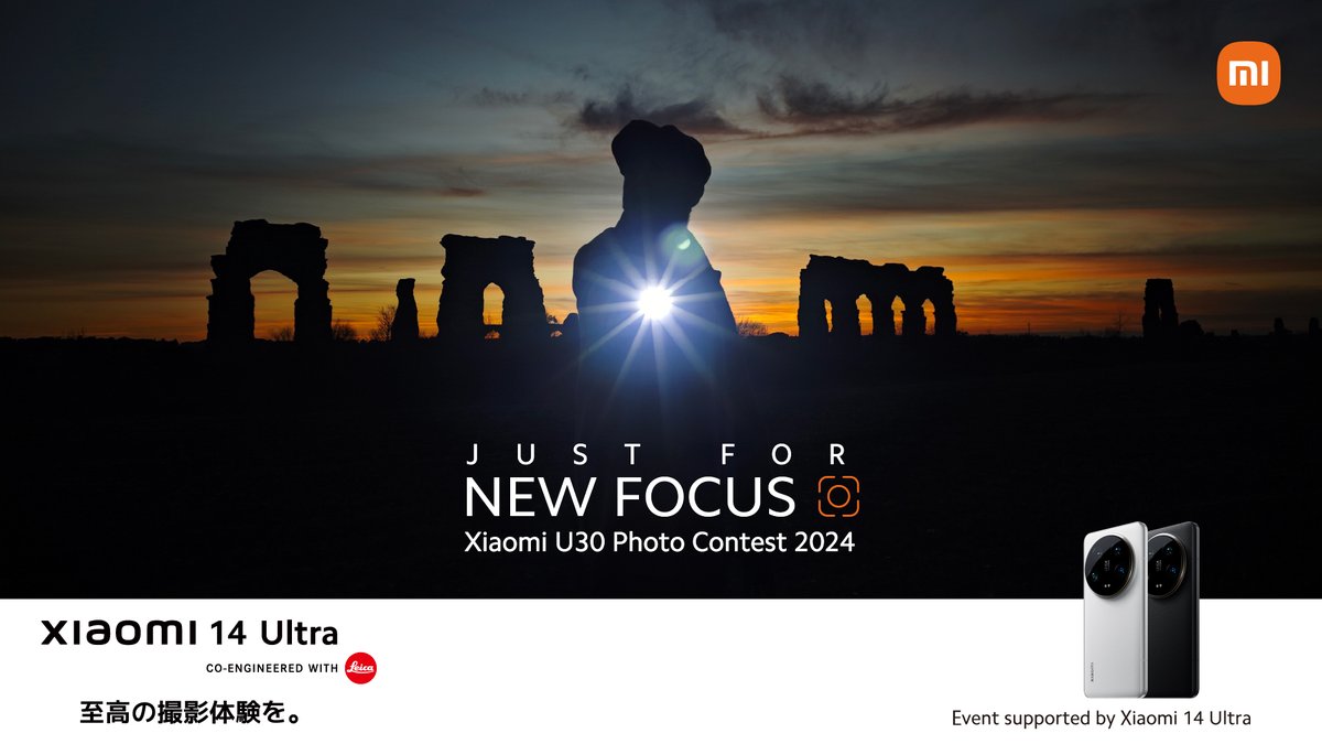 【Xiaomi U30 Photo Contest 2024】
若きクリエイターを応援するフォトコンテストを開催します。

最高峰のカメラスマホを提供した私たちだからこそ、
最高峰の作品を生み出す未来を支援したいです。

こちらから応募お願いします。
getnavi.jp/capa/special/4…
#xiaomiU30photocontest