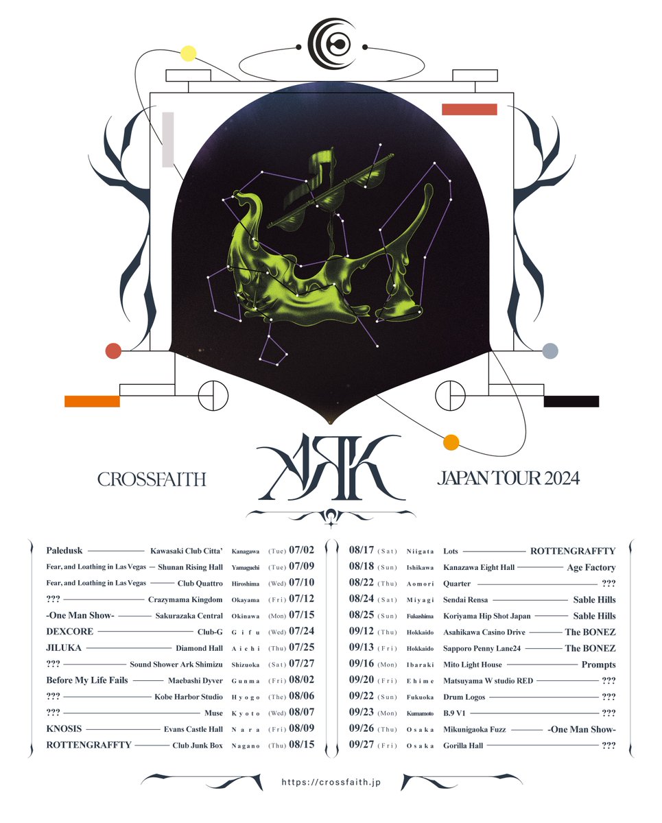 【ゲスト決定】 Crossfaith Crossfaith AЯK Japan Tour 2024 2024.9.12(木)旭川：CASINO DRIVE 2024 .9.13(金)札幌：PENNY LANE24 ゲスト：The BONEZ