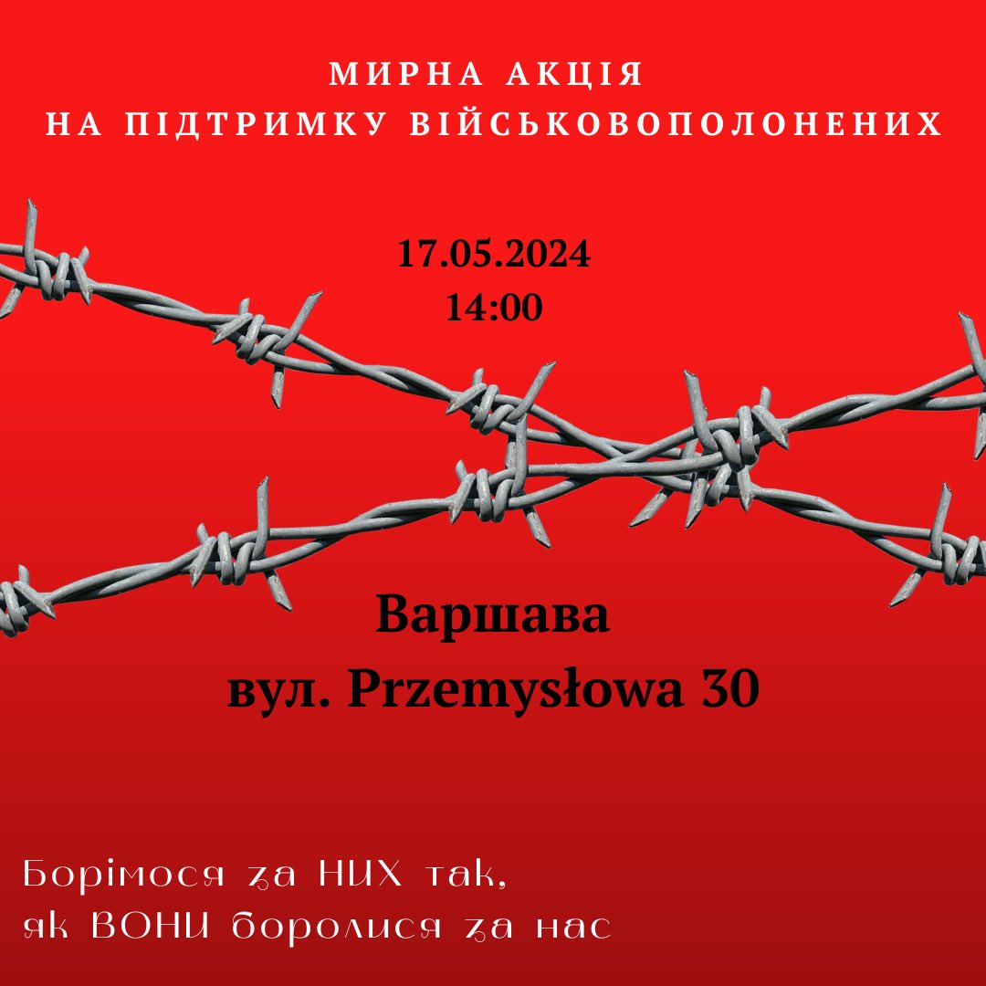 17 травня о 14:00 у Варшаві, Przemysłowa 30 відбудеться мирна акція, щоб привернути увагу до бездіяльності ООН щодо українських військовополонених. ООН має бути гарантом безпеки та належних умов утримання полонених та обміну ними, але українські захисники, які виходили з…