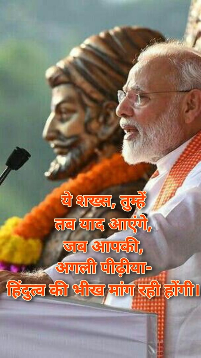 techgecsm's tweet image. #ModiMagicInMumbai