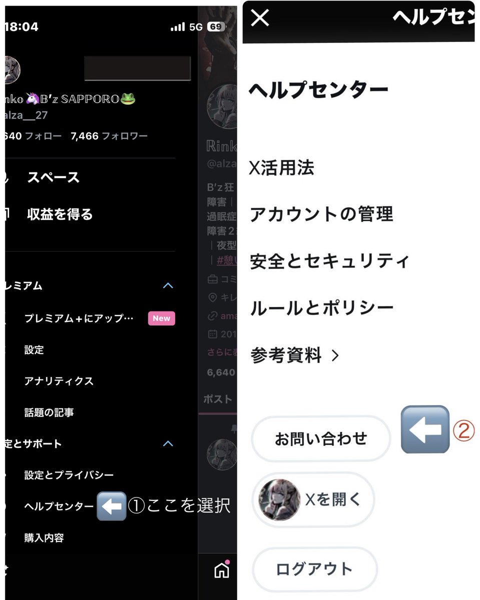 前に紹介した仮ラベル削除方法(Xproユーザー向け) 仮ラベルは1度だけ