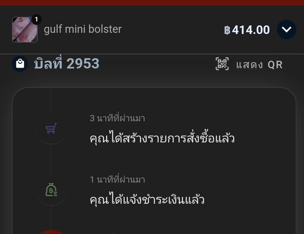 อะไรอ่า เพิ่งเสร็จงานคือหมดทุกอย่าง ได้มาอย่างเดียว 🥲 แม่อยากได้เสื้ออะลูก @gulfkanawut #gulfkanawut