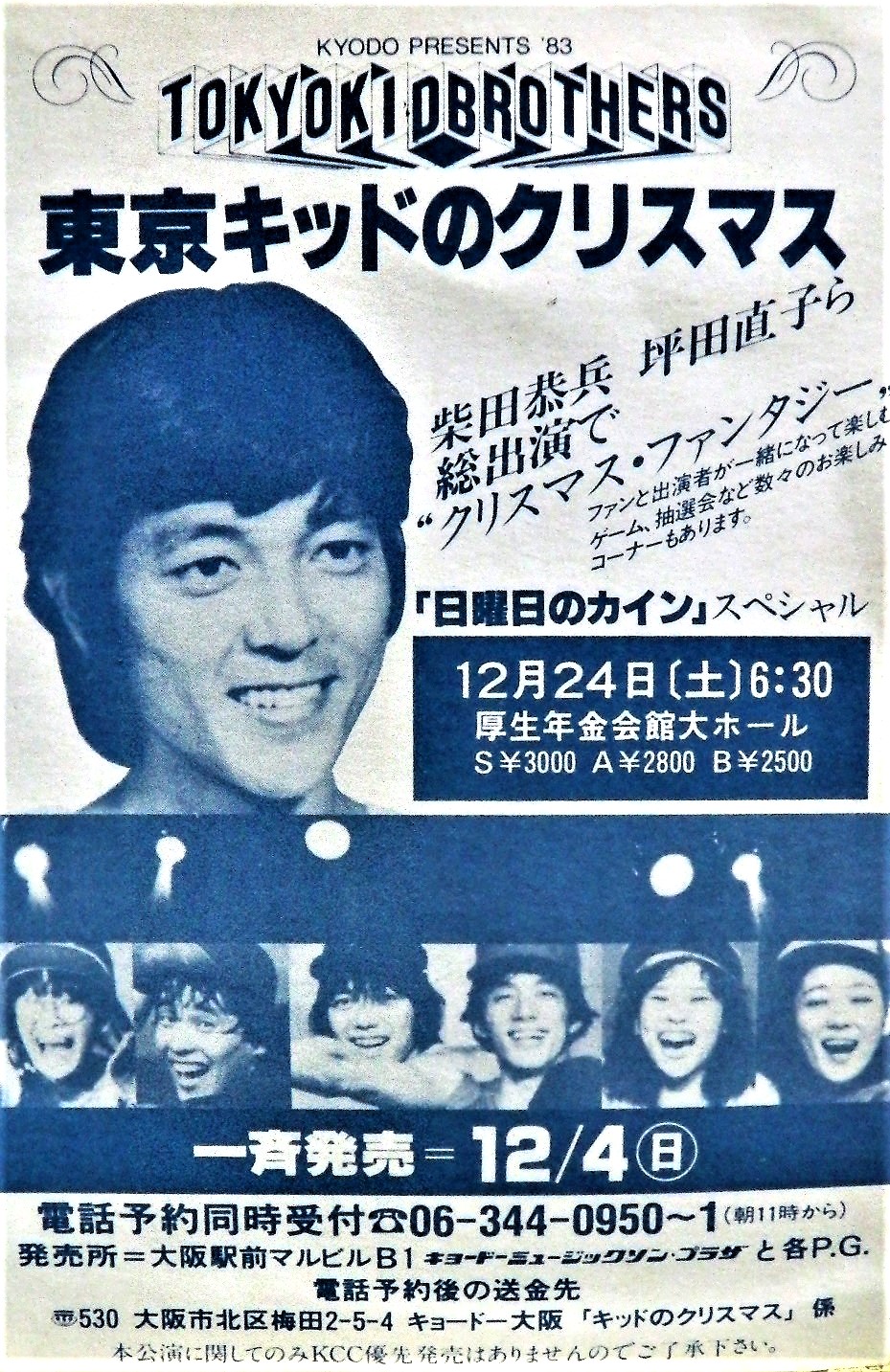 驚きの価格 カエル岩 on X: 演劇一般