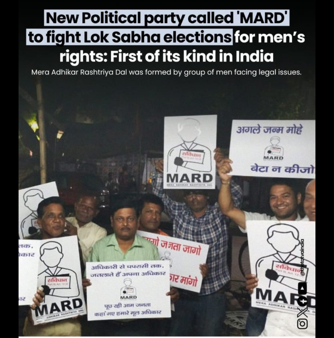 MARD say jo tkraye ga mitti may mil jayega #vote4mardparty #vote4HiteshJeswani #impeachmentagainstjudges #stopmalsusaid #stopabusingmens #menscommission #marritalstrike #stopmarritalrapelaw  #mensrightsrhumenrights