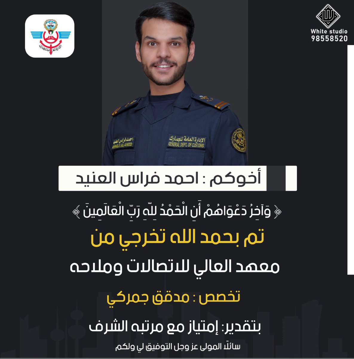 اللهم لك الحمد🤍💐.