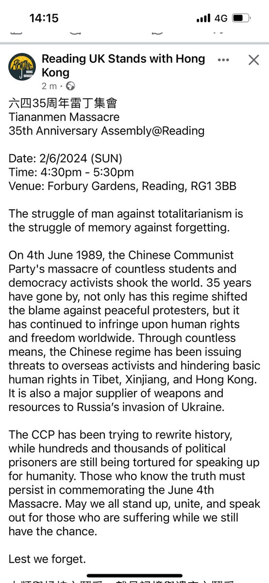 Join us as we commemorate the 35th anniversary of the Tiananmen Massacre with our friends from the Reading Hong Kongers. Sunday 2nd June, Forbury Gardens 4.30-5.30pm. @michaelmohk @hk_watch