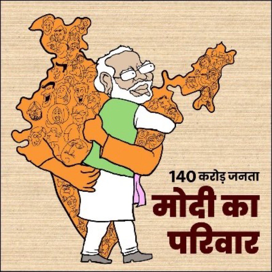 DelhiMuse's tweet image. Country makes a decision 
#AbKiBaarFirModiSarkar