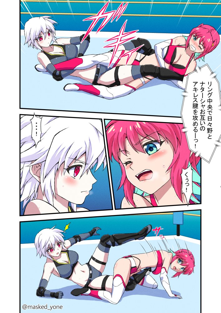 skebのリクエストでいただいた日々野VSナターシャです、リクエストありがとうございました🙏 