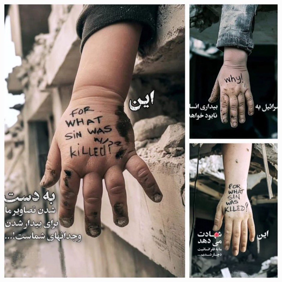 Uzanacak ellerim yakuttan ağaçlara,
Asmada gözyaşımı tanesinden tanırım
Gümüşten bir sapanla annemle intifada
Cennetin Gazzesinde bizi eksiksiz sayın