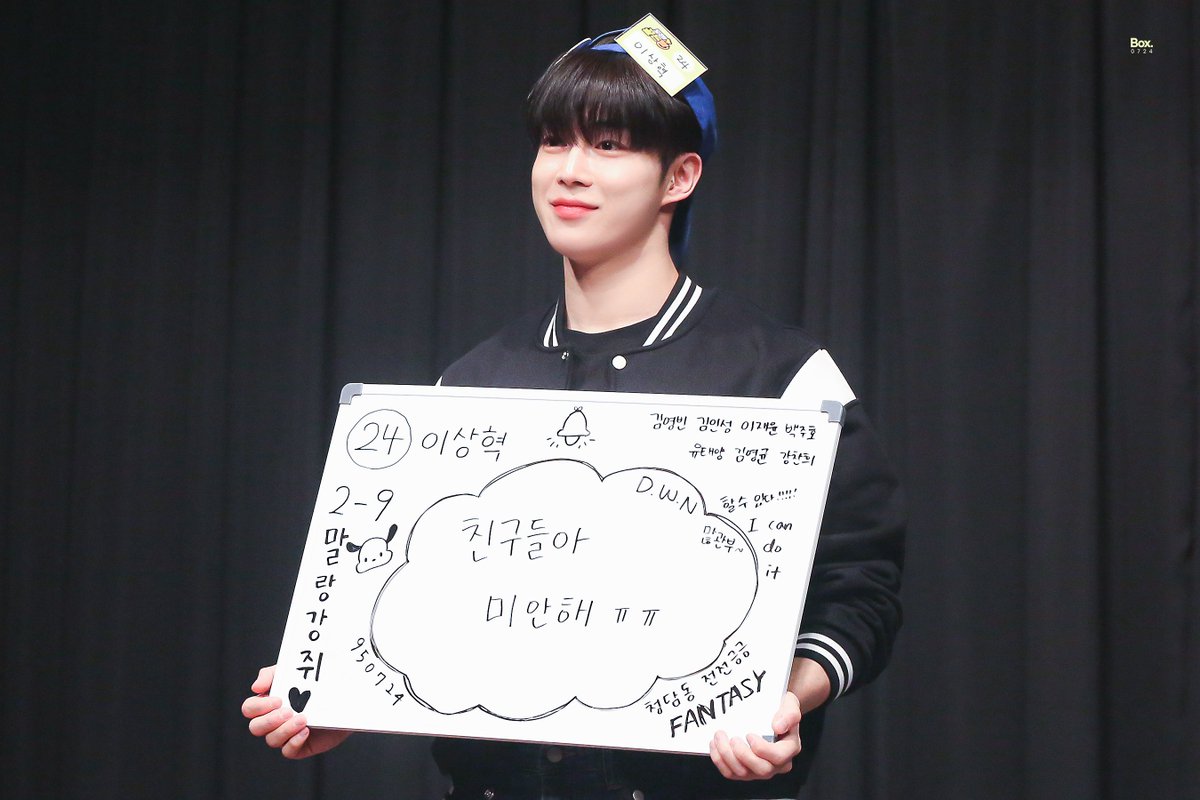 230515 D.W.N 

#SF9 #DAWON #에스에프나인 #다원 #이상혁