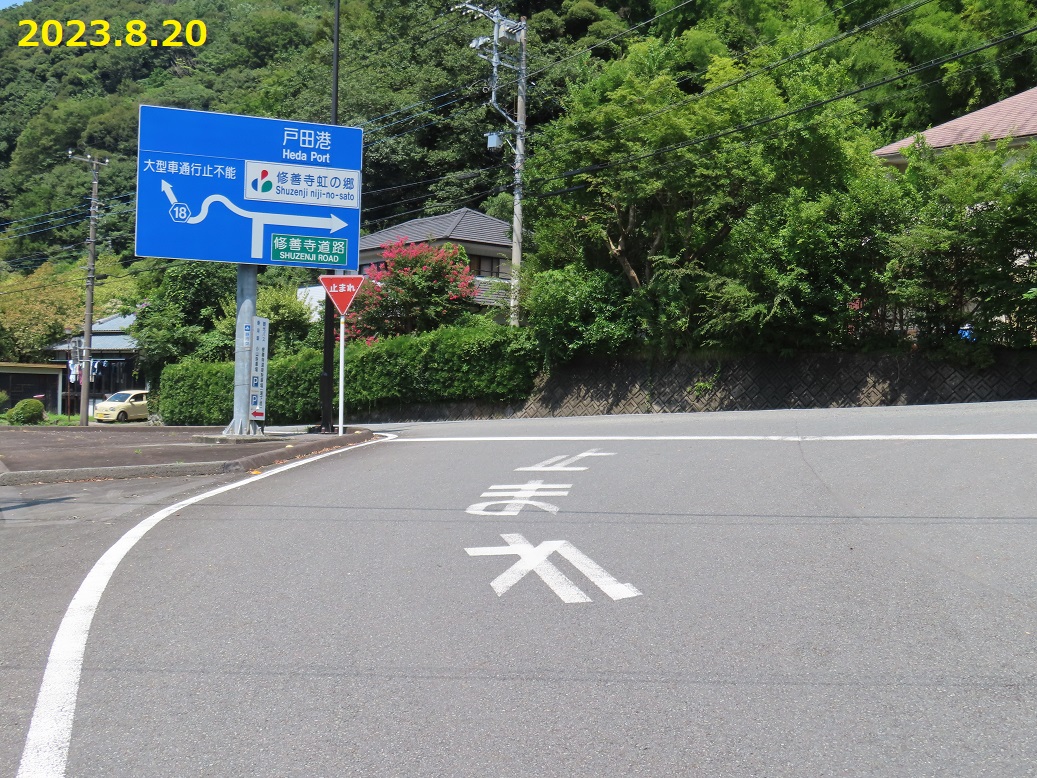 気付いてしまった…
県道修善寺戸田線の例の『大型車通行止不能』と書かれた青看ですが、2019年と2023年の写真を比較すると『虹の郷』が『修善寺虹の郷』に訂正されていました。
それにしても『虹の郷』を『修善寺虹の郷』に直すくせに『大型車通行止不能』と言うおかしな日本語を直さない静岡県さん