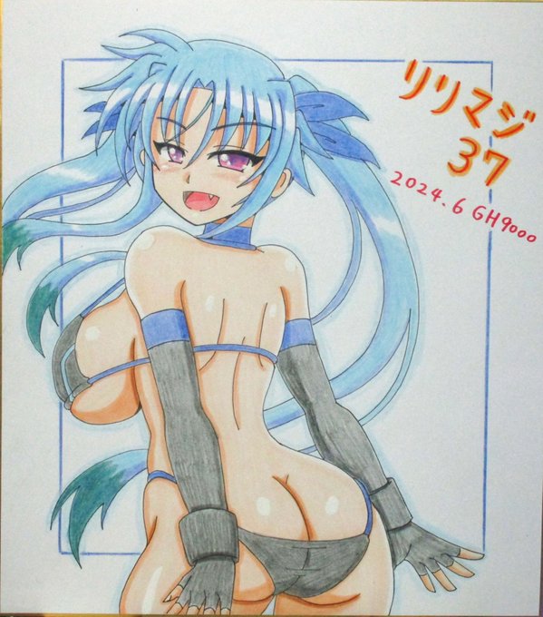 リリマジ色紙、ビキニレヴィ完成しました～😆😊
#リリマジ 