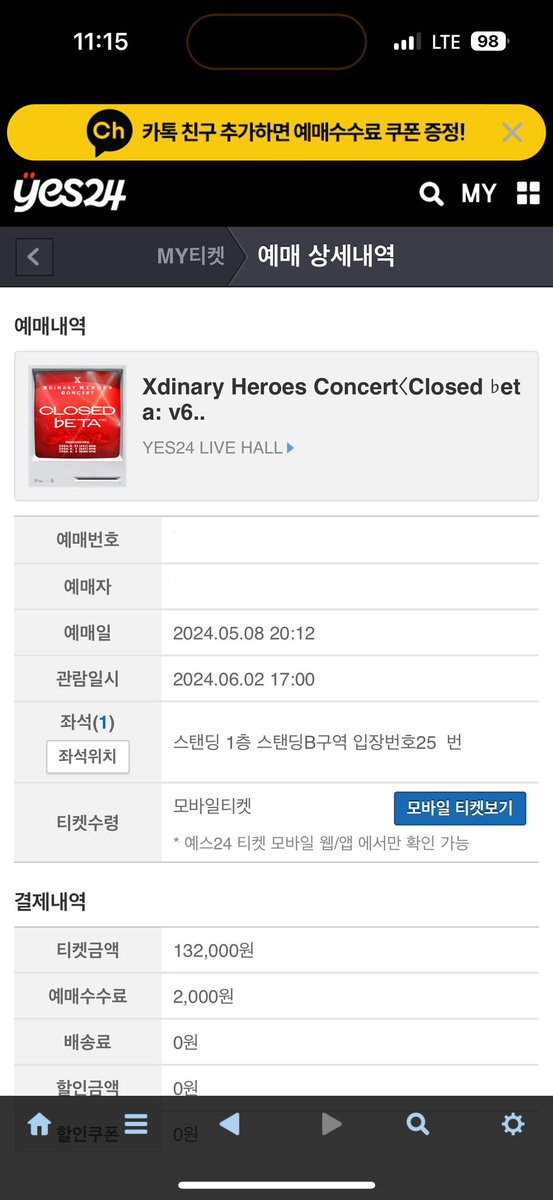 naIN_915's tweet photo. 엑디즈 콘서트 양도
Xdinary Heroes Concert〈Closed ♭eta: v6.1〉 

6.2 막콘 스탠딩B구역 25n번

개인사정으로 못가게되서🥹🥹
눈물 머금고 양도 보내요ㅠ 비싸게 받을 생각없습니다!
디엠으로 제시해주세용!

엑스디너리히어로즈 xdinaryheroes xh 건일 정수 가온 오드 준한 주연 콘서트 https://t.co/fU7LJDCqwO