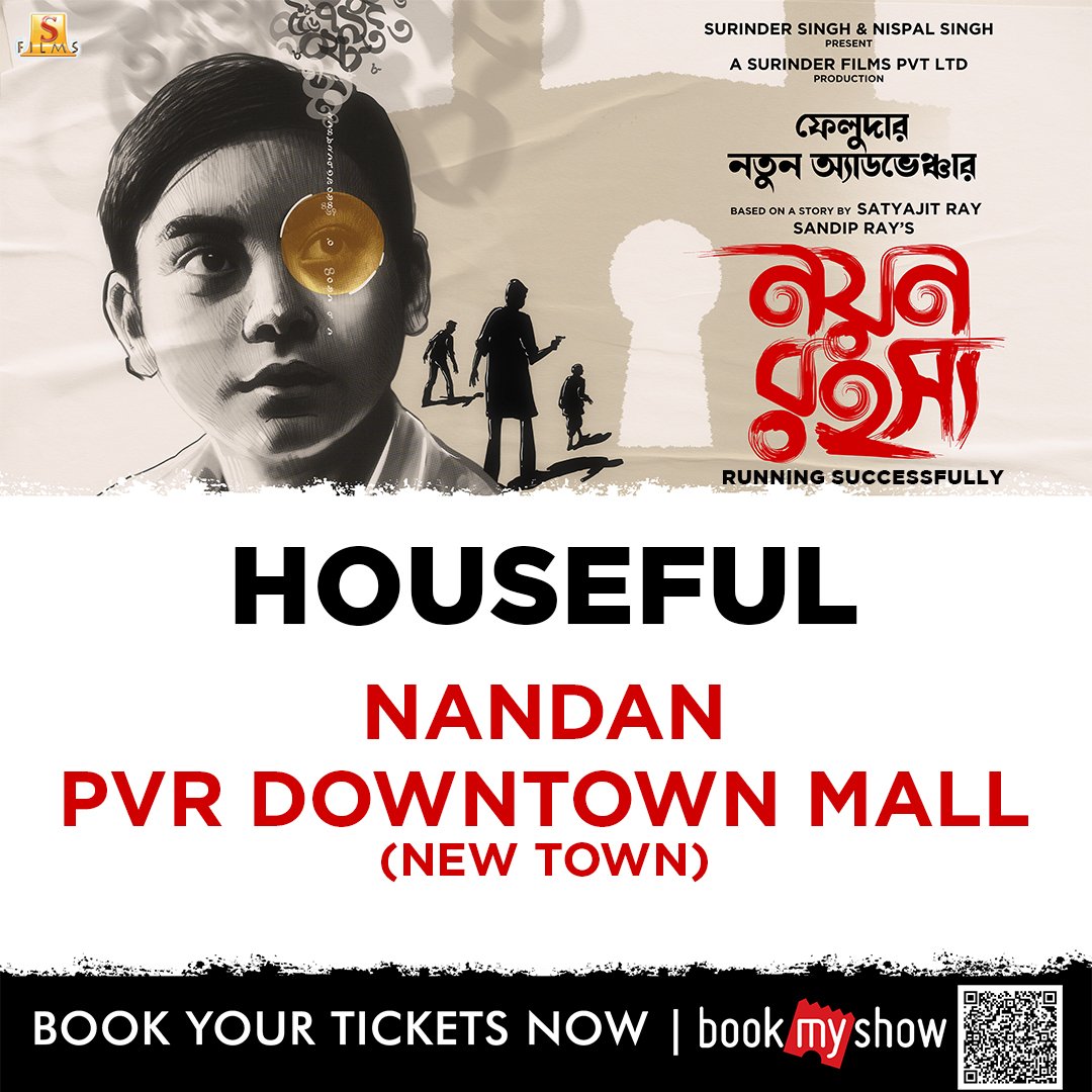 আপনাদের ভালোবাসায় আজ Nandan, PVR Downtown Mall হাউসফুল... #NayanRahasya, a film by #SandipRay, in cinemas now, Book your tickets:in.bookmyshow.com/.../nayan-raha… @Indraneil0809 | #AbhijitGuha | #AyushDas #NayanRahasya #Feluda #SatyajitRay #NewMovieAlert #NewBengaliFilm